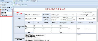 质押监管软件全解析 功能、定制开发与选购指南