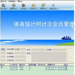 郑州会员管理软件与正丰纸塑制品销售的智慧融合 数据处理服务驱动业务增长