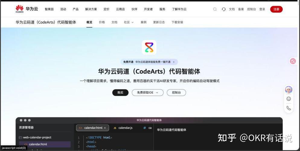 2026年软件开发项目管理工具盘点 14款产品怎么选与数据处理服务